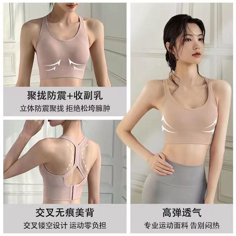 Sports Girl'S Underwear Push-Up Shockproof Running Tube Top Beautiful Back Shown Small No Steel Ring Yoga Vest For Women - Image 4